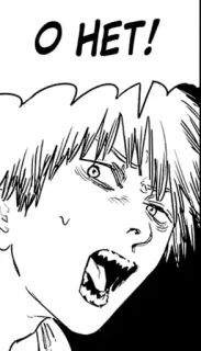 🌟 fd61f319 O HET! whatsapp sticker