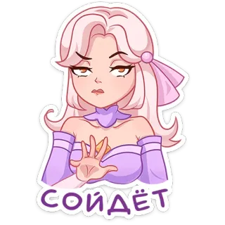 Хина • @TgSticker telegram stickers