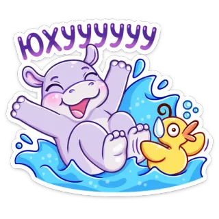 ☺️ 888187c9 ЮХУУУУУУУ hippopotame, canard, eau, dessin animé, joyeux, mignon telegram sticker