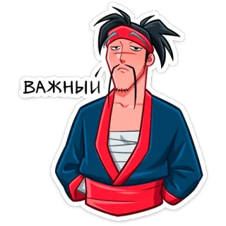 😎 3c5e09fa ВАЖНЫИ pria, kartun, serius, asia whatsapp sticker