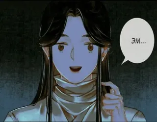 🙂 04d4734e Эм... whatsapp sticker