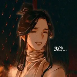 😅 2d9f5fc6 эхе... Manhwa, Manhua, Chinês, Anime, Sorriso whatsapp sticker