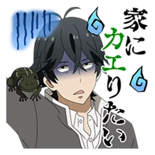 😩 b3d8e141 家に帰りた Animé, Épuisé, Fatigué, Grenouille, Texte japonais telegram sticker