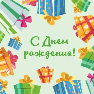 @HNholidays telegram stickers