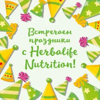 @HNholidays telegram stickers