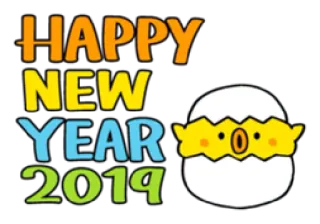 🎉 21ac478a HAPPY NEW YEAR 2019 chúc mừng năm mới, 2019, ăn mừng, năm mới, gà con telegram sticker