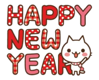 🎉 6977ea81 HAPPY NEW YEAR năm mới, mèo, ngày lễ, lễ kỷ niệm, lời chúc, lễ hội, mùa đông telegram sticker
