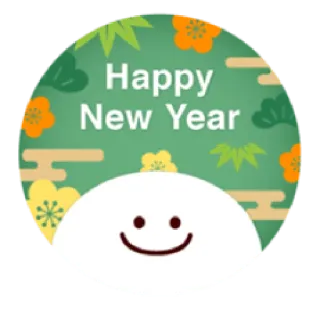 🎉 d9a1a497 Happy New Year năm mới, ngày lễ, lễ kỷ niệm, lễ hội, lời chúc, nhãn dán telegram sticker