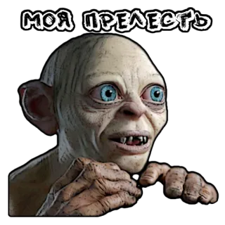 (@StickersHyickers) Властелин Колец telegram stickers