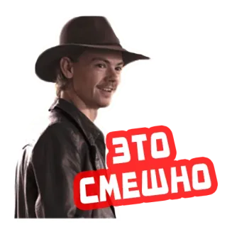 😀 22549f8c ЭТО СМЕШНО 밈, 웃긴, 스티커, 유머, 농담 telegram sticker