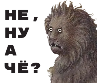 😮 dc1626d7 животное, лев, мультфильм, смешной, в шоке telegram sticker