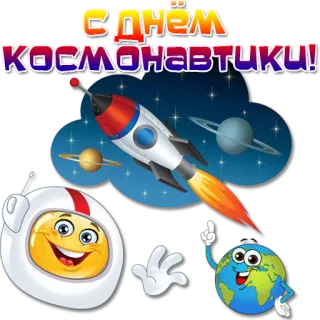 Праздничные эмоции @Elena_stickers telegram stickers