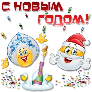 Праздничные эмоции @Elena_stickers telegram stickers