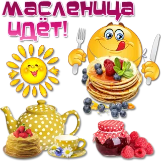 🥞 9fbfba8c Масленица идёт! Maslenitsa, pannenkoeken, viering, Russische cultuur, eten, thee telegram sticker