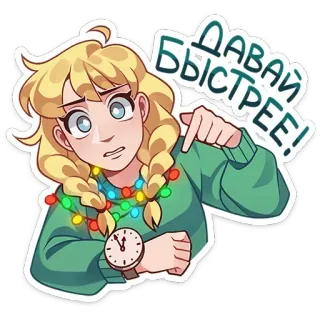 Даёшь праздники | @Premium_Emojis_Telegram telegram stickers