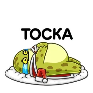☹️ 2f8a7f86 TOCKA Tristeza, Sofrimento, Melancolia, Depressão, Choro, Russo, Tocka telegram sticker