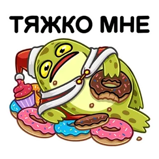 🍩 9adbe770 ТЯЖКО МНЕ sapo, rosquinhas, gorro de Papai Noel, desenho animado, sobremesa, natal telegram sticker
