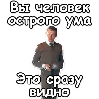 🙂 23414395 Вы человек острого ума Это сразу видно rusia, teks, orang, pria, pintar telegram sticker