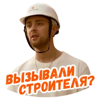 Холостяк @holostyaktnt telegram stickers