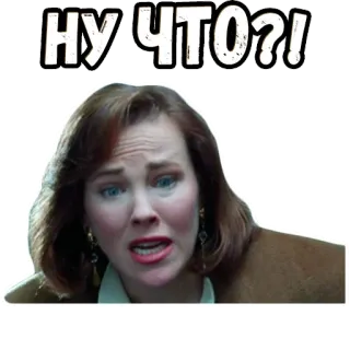 🥺 1dd10f18 НУ ЧТО?! espressione, domanda, confuso, donna whatsapp sticker