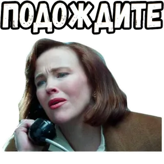 🥺 f0e0ccf3 ПОДОЖДИТЕ donna, telefono, piangere, triste, aspettare, aspetta whatsapp sticker
