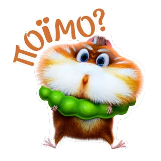 🍕 820967e5 ПОЙМО? 仓鼠, 可爱, 动物, 俄语, 问题 telegram sticker
