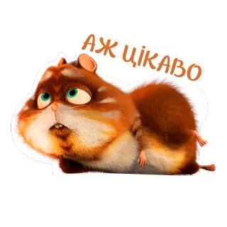 🤔 c7296c45 АЖ ЦІКАВО 仓鼠, 可爱, 有趣, 卡通, 动物, 啮齿动物 telegram sticker