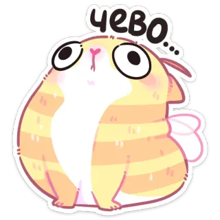 😮 75973c1a ЧЕВО... kucing, imut, kartun, stiker, hewan telegram sticker