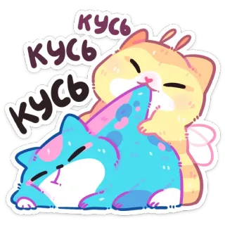 🐝 7a86e331 Кусь kucing, imut, gigit, menggemaskan, hewan telegram sticker