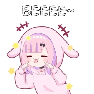 😝 7c98c1fc БЕЕЕЕ~ 귀여운, 애니메이션, 카와이, 핑크, 토끼, 스티커 telegram sticker