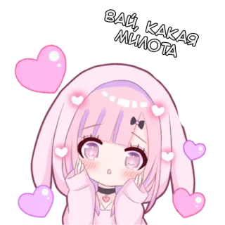 😍 c89c0e58 ВАЙ, КАКАЯ МИЛОТА 애니메이션 소녀, 하트, 카와이, 귀여운, 분홍색, 만화, 애니메이션, 스티커 telegram sticker