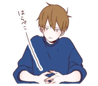 😏 054e8d79 はらぺこ 饥饿, 动漫, 男孩, 日语, 文字 telegram sticker