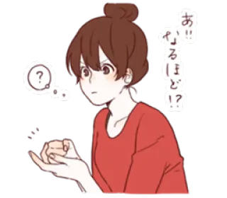 ❓ 1a347e41 あ!!!いるほど!? 女人, 卡通, 问题, 日语, 贴纸 telegram sticker