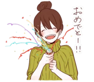 🎉 71537b18 おめでとう！！ 庆祝, 快乐, 恭喜, 动漫女孩, 彩带, 派对 telegram sticker
