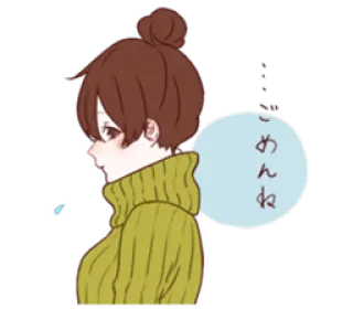 😤 ae9b0ef7 ごめんね 道歉, 对不起, 女孩, 女人, 对话气泡 telegram sticker