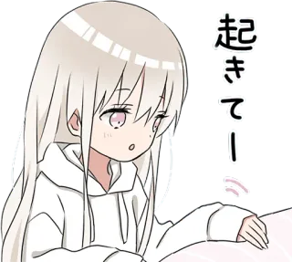 😇 1b6fedc3 起きてー anime, kartun, gadis, mengantuk, bangun telegram sticker