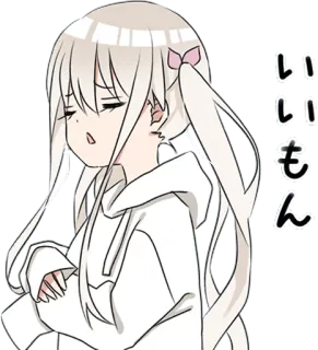 😋 57778e5d いいもん Anime, Manga, Kawaii, Lucu, Gadis, Stiker, Jepang telegram sticker