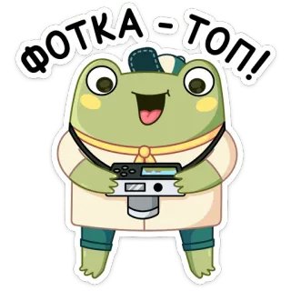 Летний Хоппер (@TgSticker) telegram stickers