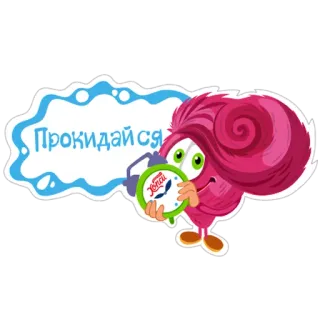⌚️ 9068a5ee Прокидайся Kartun, Karakter, Jam, Bangun whatsapp sticker