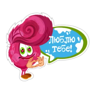 😍 af0a9933 Люблю тебе! cinta, imut, kartun, karakter, rusia, aku cinta kamu whatsapp sticker