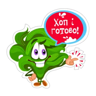 👏 be7a2b0d Хоп і готово! kartun, karakter, hijau, makanan whatsapp sticker