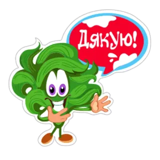 😃 d8e087db ДЯКУЮ! terima kasih, kartun, karakter, hijau, tanaman, ramah, salam whatsapp sticker