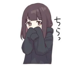 ♥ 1d87ad22 ちらっ Anime, Fille, Mignon, Coup d'œil, Timide telegram sticker