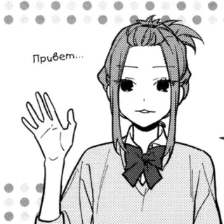 🌟 47ee282d Привет... аниме, девушка, привет, манга, приветствие, машет telegram sticker