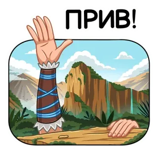 Horizon Forbidden West @TgSticker telegram stickers