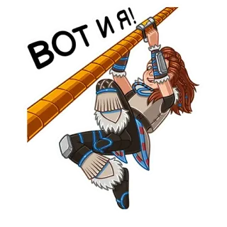 ☺️ 53a6ac7a ВОТ И Я! videogioco, personaggio, donna, avventura telegram sticker