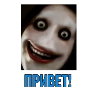 HorrorStickers: @HardHorror telegram stickers