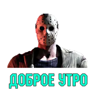 HorrorStickers: @HardHorror telegram stickers