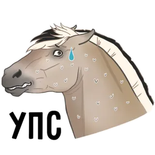 😰 ce4f7f80 УПС caballo, sudando, cansado, ups, animal telegram sticker
