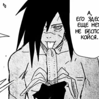 🥵 0913aa55 А, ЕГО ЗДЕСЬ ЕЩЕ НЕТ. НЕ БЕСПОКОЙСЯ. Anime, Manga, Personnage telegram sticker